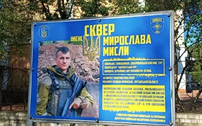 ІТ-компанії Києва висадять «Калинову Алею» на знак пошани до пам’яті загиблих захисників України