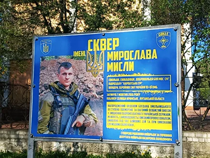 ІТ-компанії Києва висадять «Калинову Алею» на знак пошани до пам’яті загиблих захисників України