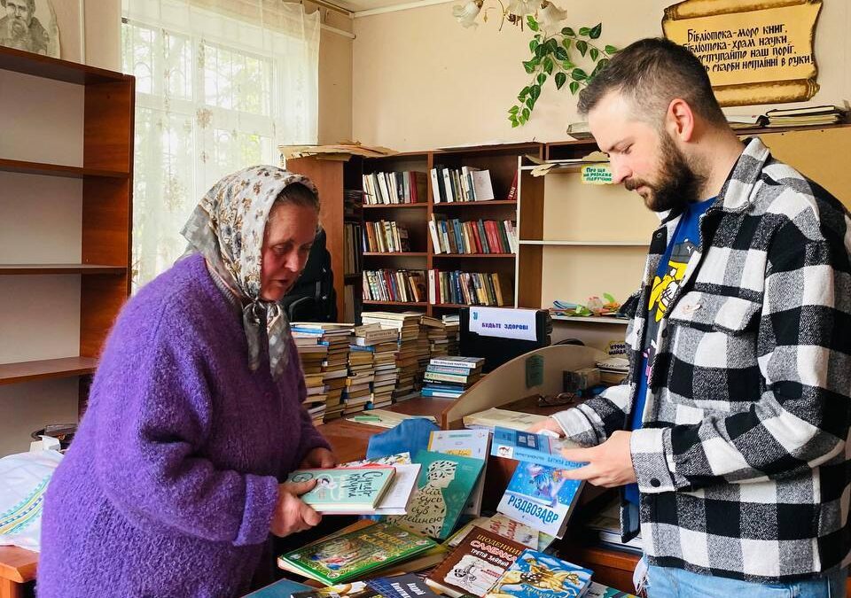 Книги для Бородянської громади в рамках проєкту “Добраніч”