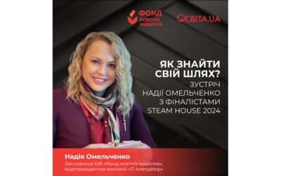 Career Guidance as the Key to Ukraine’s Future!