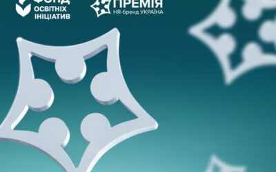 The Educational Initiatives Foundation has been invited to participate in the exhibition area of the SVITY conference, HR Brand Ukraine 2024 Award.