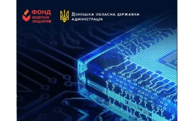 Дякуємо офіційному сайту ДОДА за інформаційну підтримку фіналу «STEAM House»!