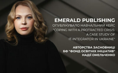 Фонд освітніх ініціатив опікується кращою освітою для дітей, та має глибоку експертизу в освіті дорослих, зокрема й MBA рівня.