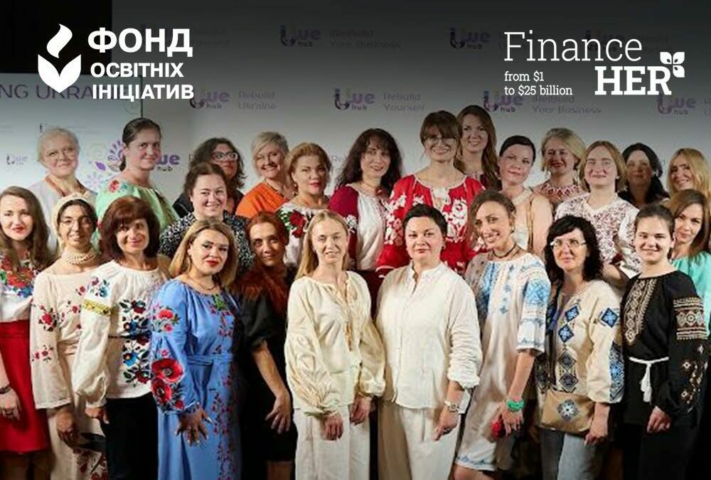 Запрошуємо на Національний форум «Women-Led Recovery: Гроші. Рішення. Вплив»