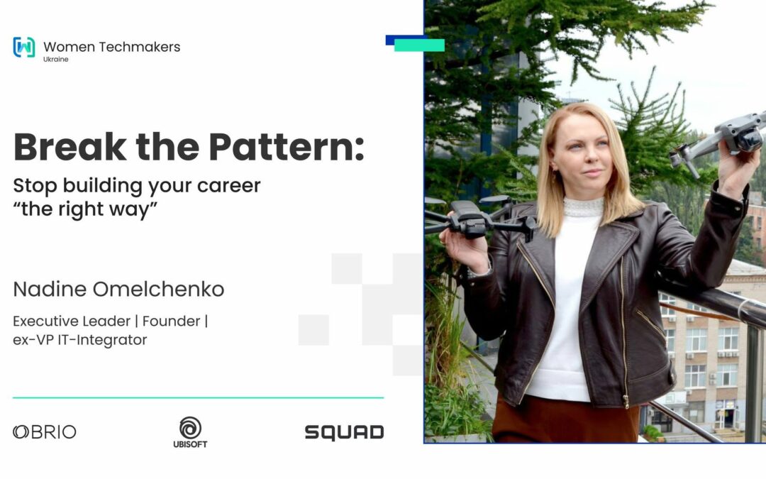 Запрошуємо на International Women’s Day 2026: Break the Pattern