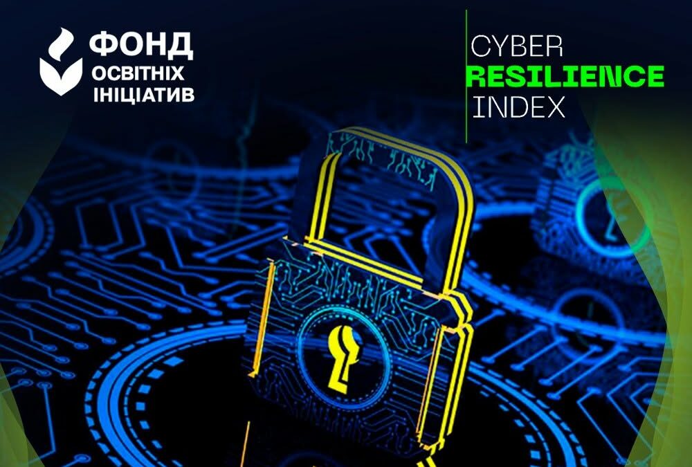 Чи знаєте ви, який рівень CReI у вашої організації?
