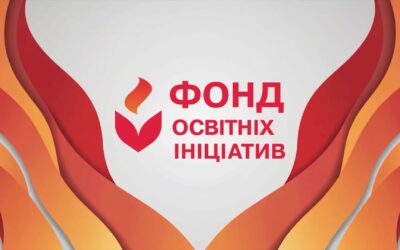 Вітаємо з початком навчального року!