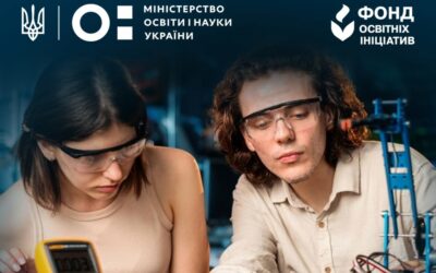 Відкрита реєстрація на «STEAM Status 2026-2027»
